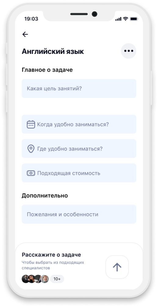 Order Screen